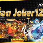 joker123 auto